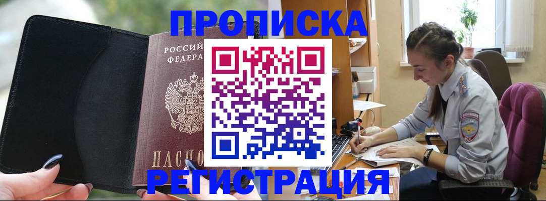 форма 3 в Бакале